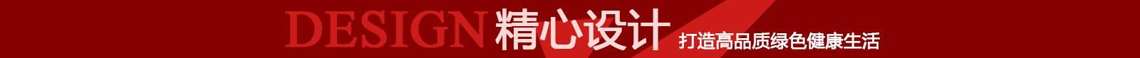 西安綠植租擺